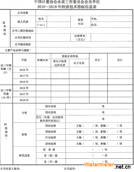 QQ截圖20190401101732