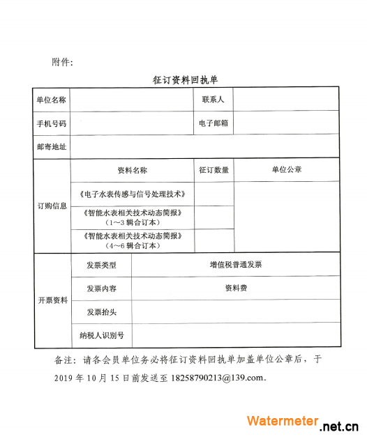 QQ截圖20190422080342