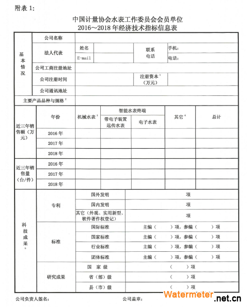 QQ截圖20190423084716