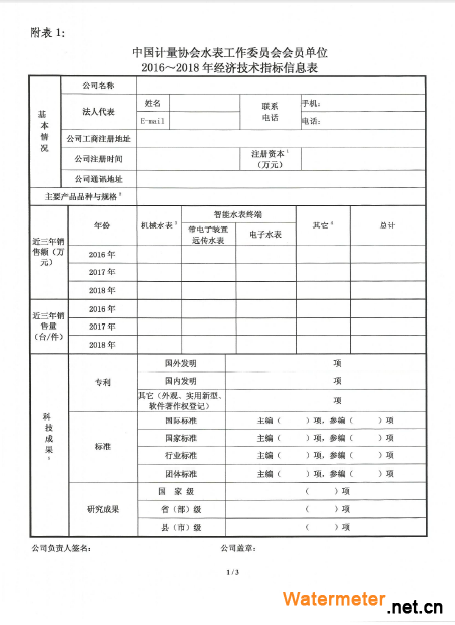 QQ截圖20190516095331