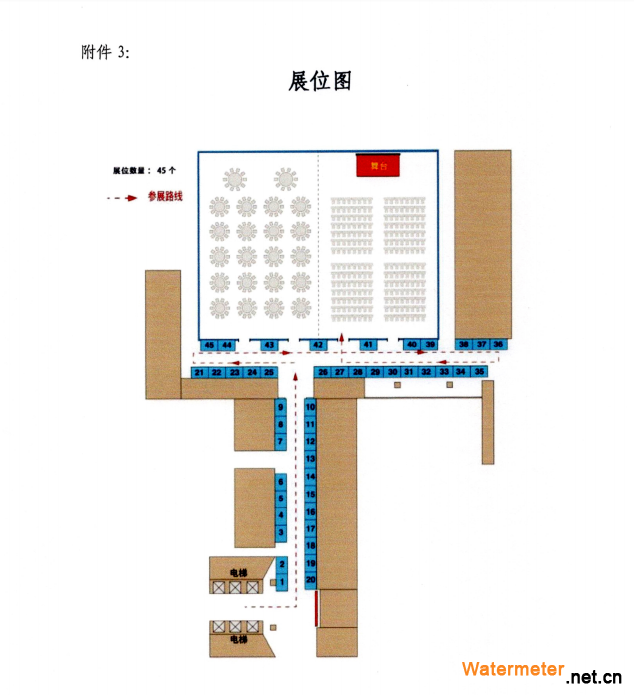 QQ截圖20200906132526