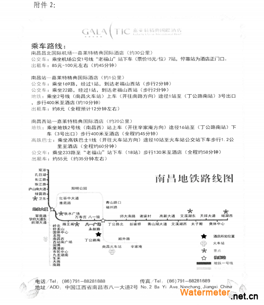 QQ截圖20210507105150