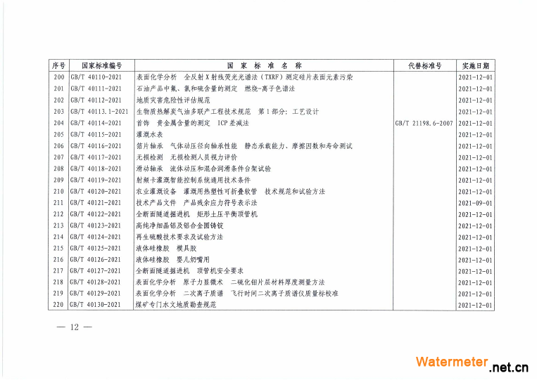 微信圖片_20210601111443