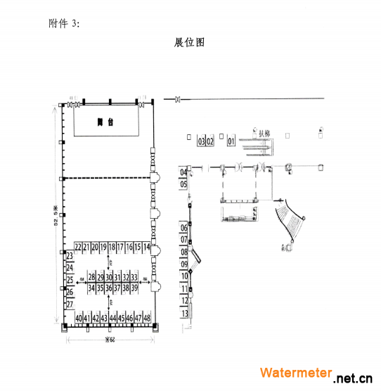 QQ截圖20210914081432