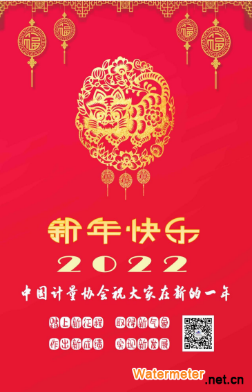 QQ截圖20211231161128