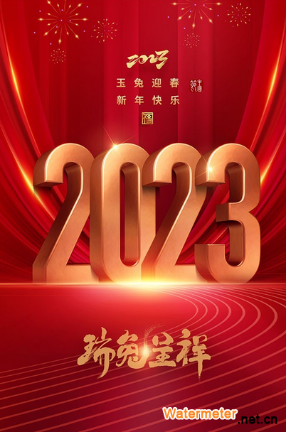 QQ截圖20230118163010