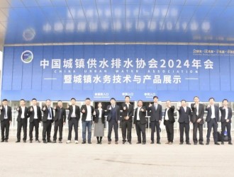 2024水協(xié)年會杭水全新解決方案與水務(wù)企業(yè)同頻共振獲得強烈共鳴