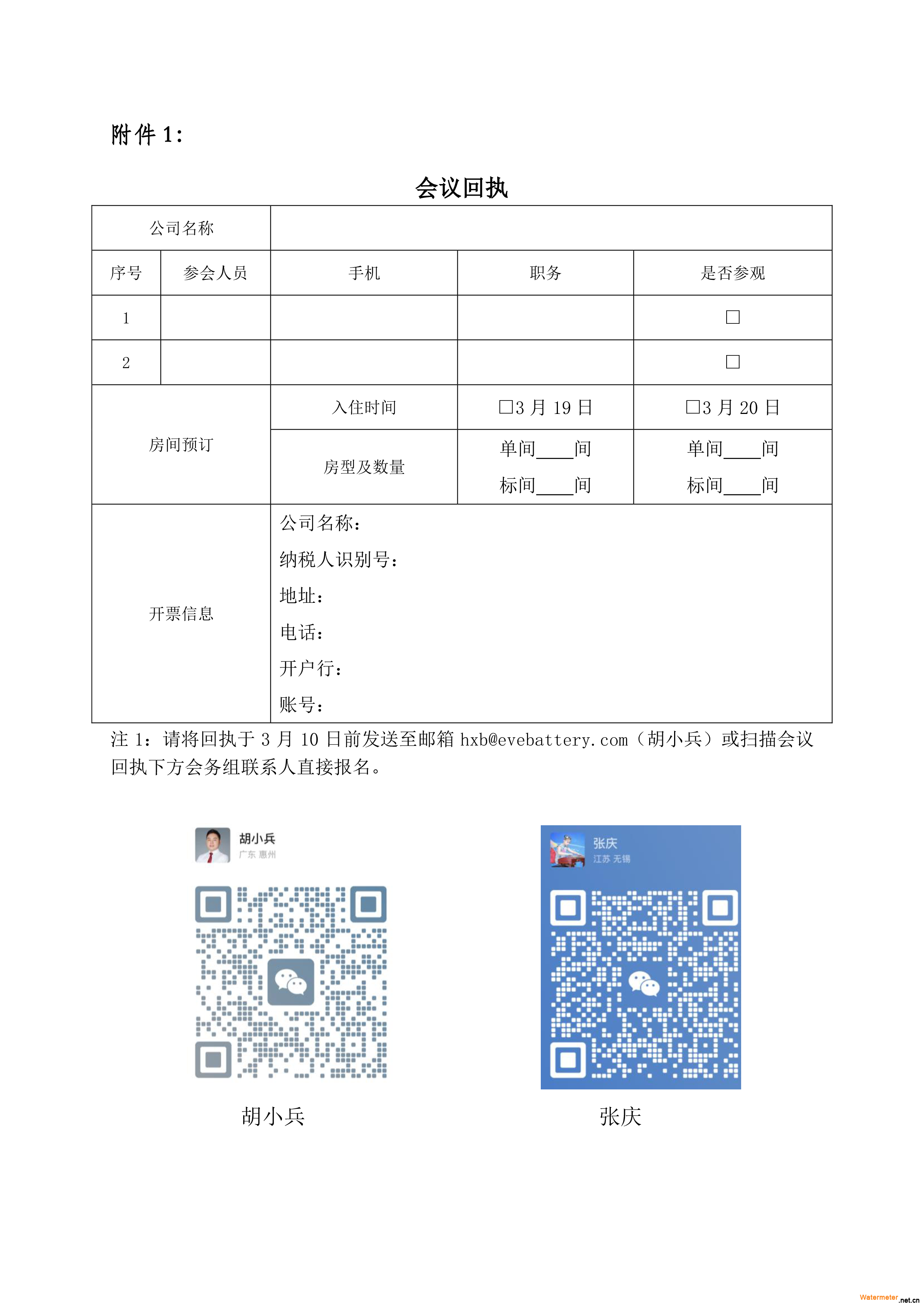 6ll61-ycai2-004